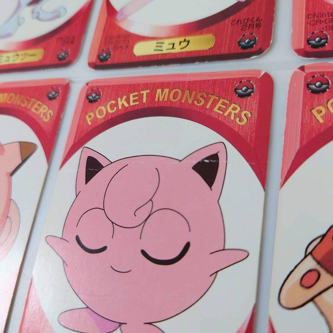 【訳あり・超希少】ポケモンDXゲームカード 全45枚 箱付き てれびくん付録