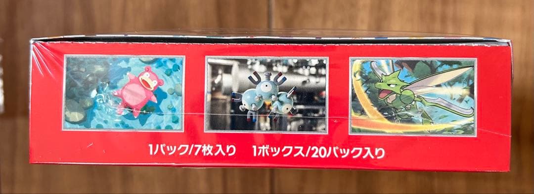 ポケモンカード151 未開封BOX シュリンク付き