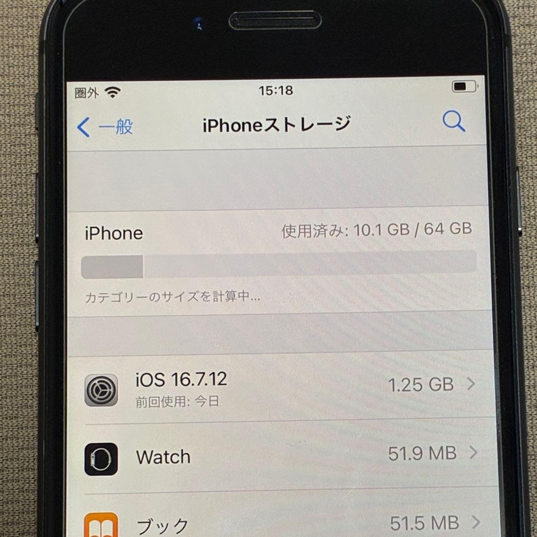 iPhone 8 64GB スペースグレイ SIMフリー　本体のみ