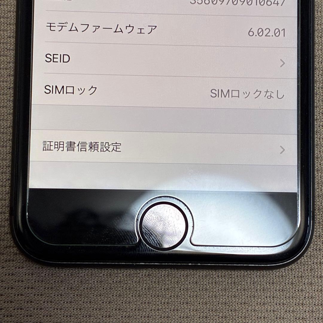 iPhone 8 64GB スペースグレイ SIMフリー　本体のみ