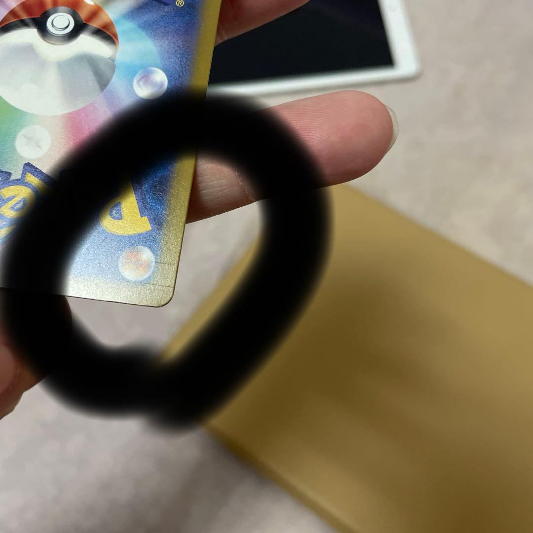 M*e様 メガカイリューex MUR ポケモンカード　MEGAドリームEX