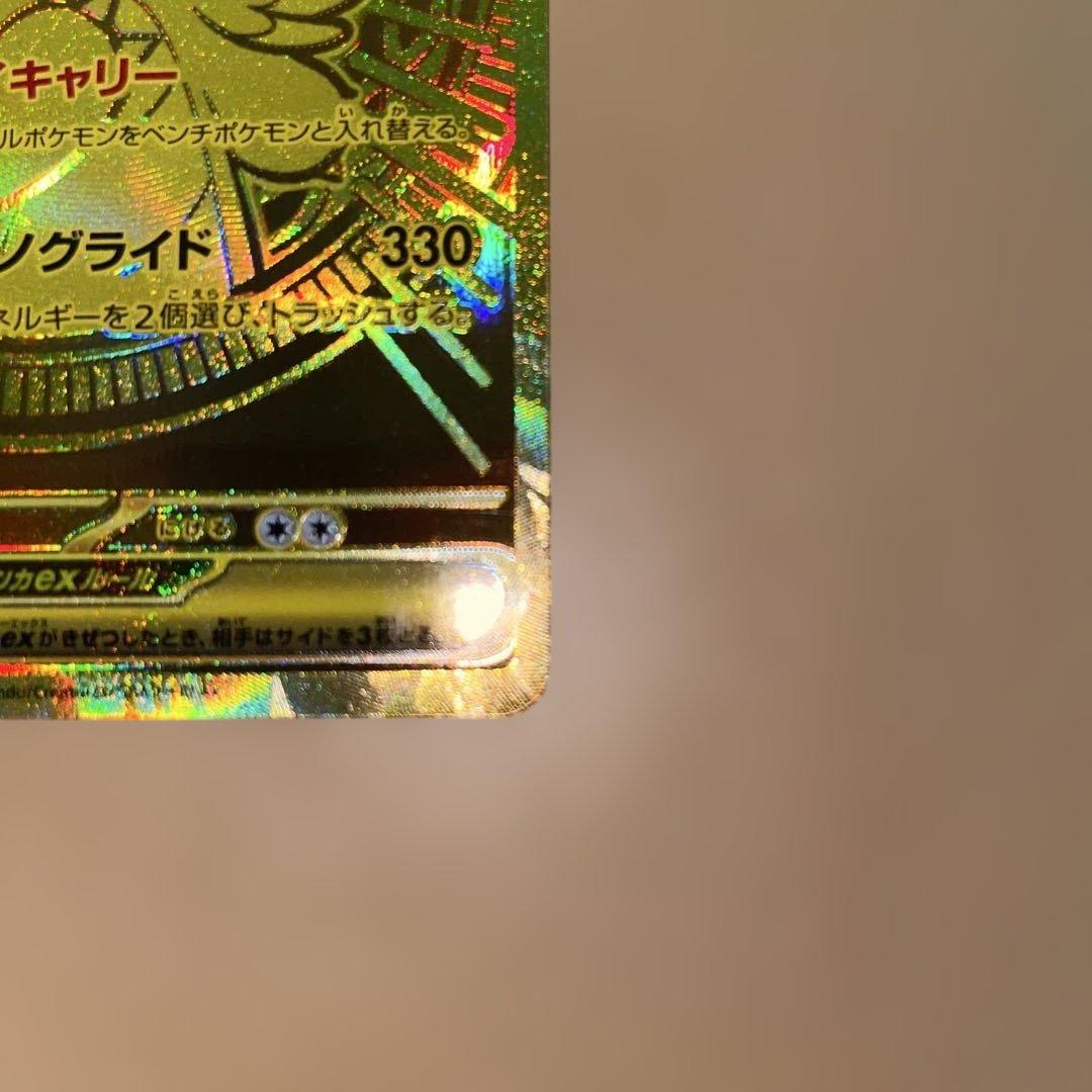 M*e様 メガカイリューex MUR ポケモンカード　MEGAドリームEX