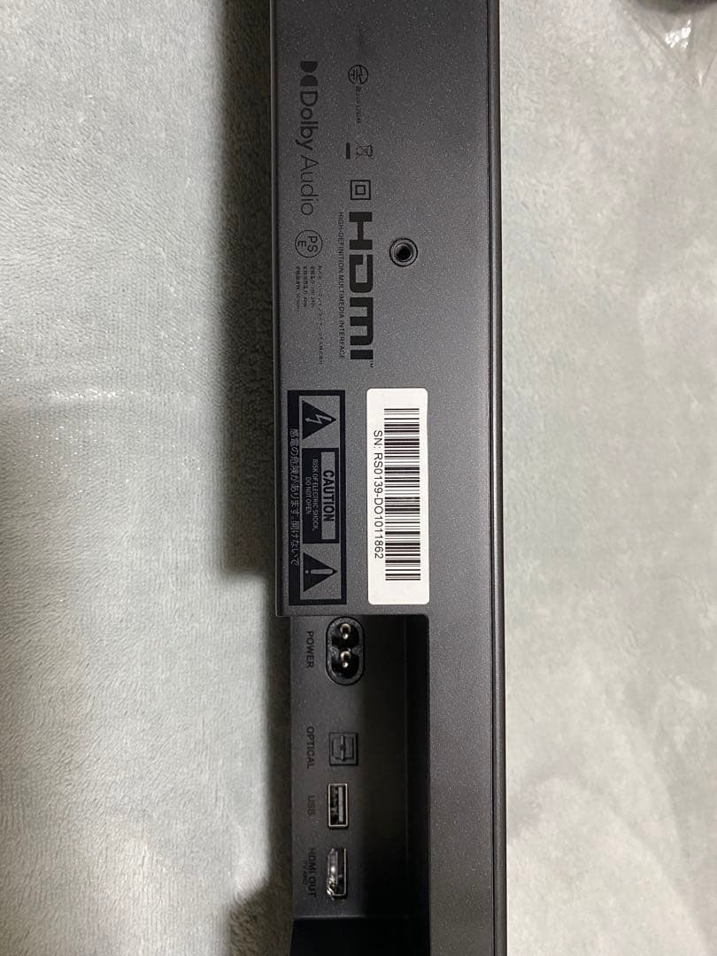 JBL Bar 2.0 Noir サウンドバー Dolby Audio