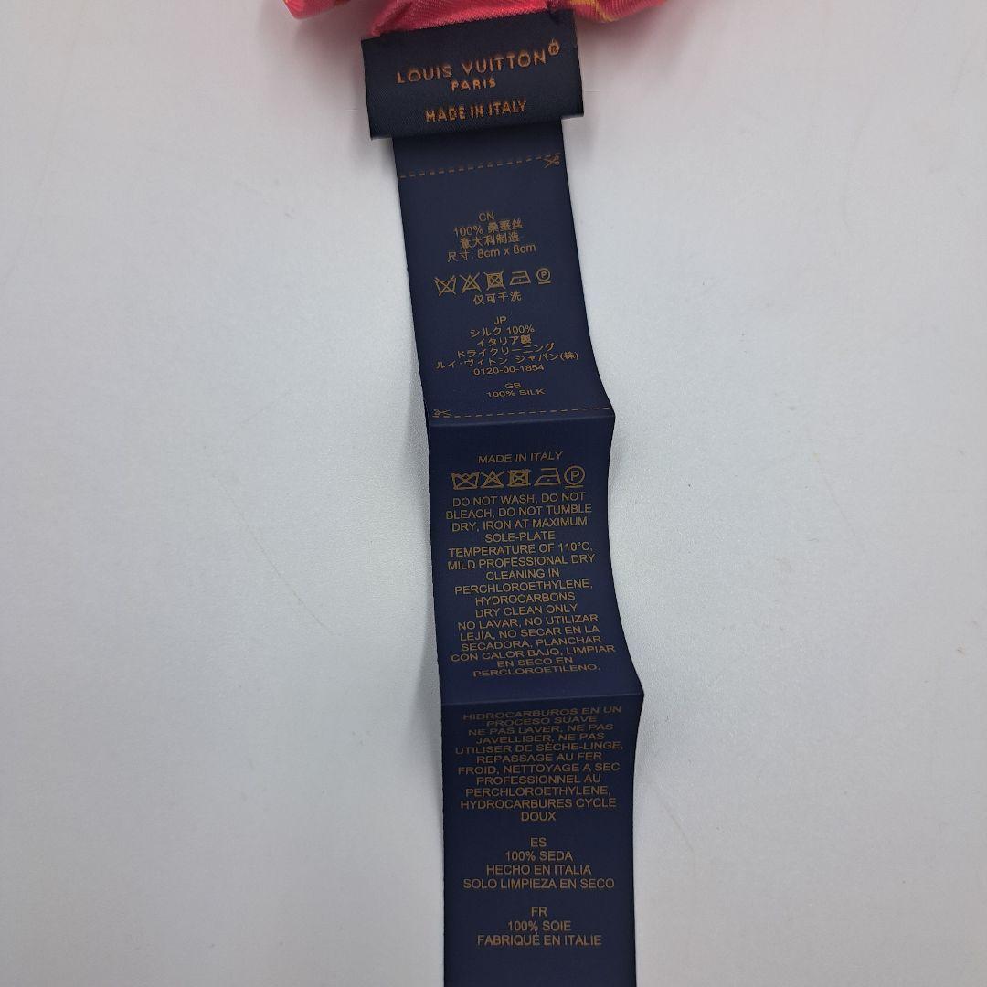 Louis Vuitton ルイヴィトンハート柄リボンシュシュM79104