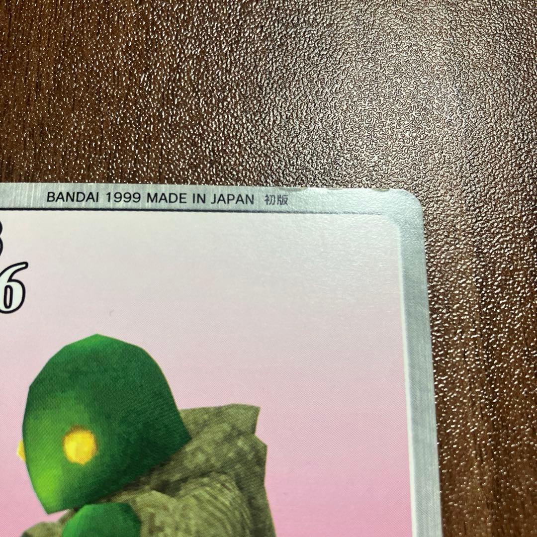 G-1〜77 ファイナルファンタジー8 カードダスマスターズ　トリプルトライアド