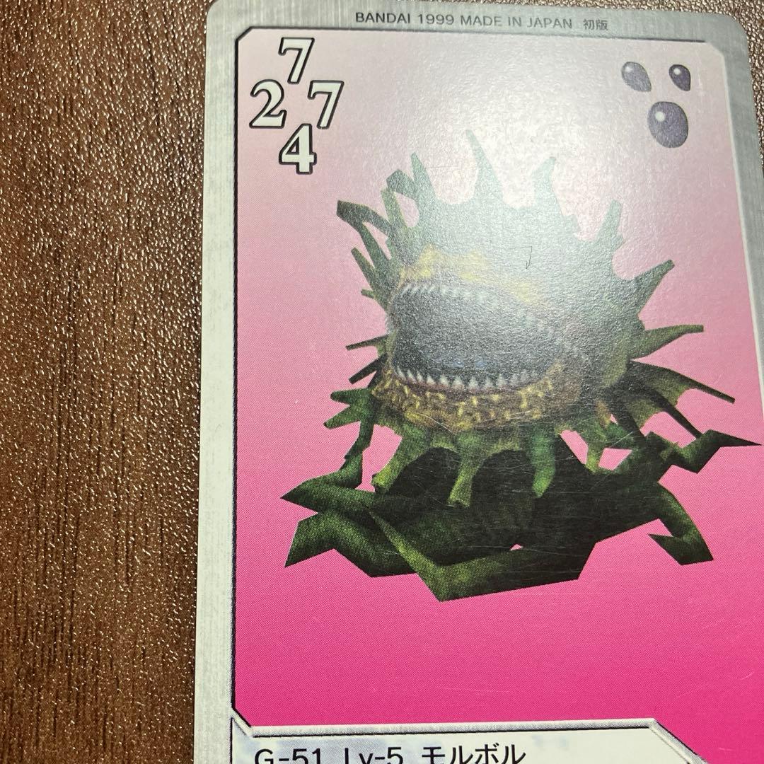 G-1〜77 ファイナルファンタジー8 カードダスマスターズ　トリプルトライアド