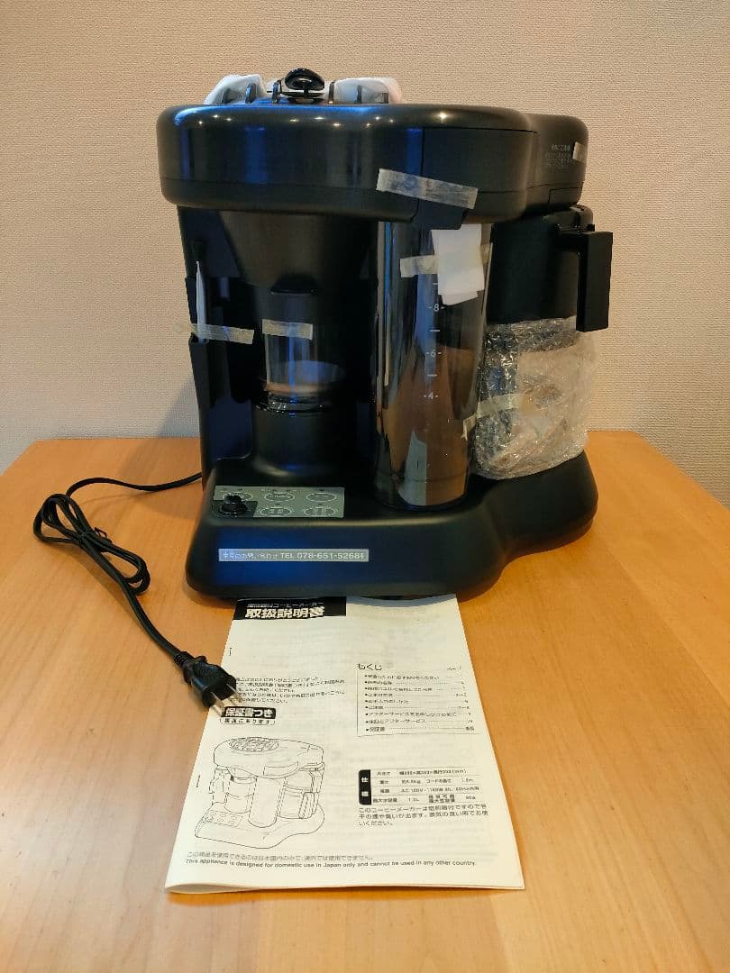 焙煎器付きコーヒーメーカー 　取扱説明書有