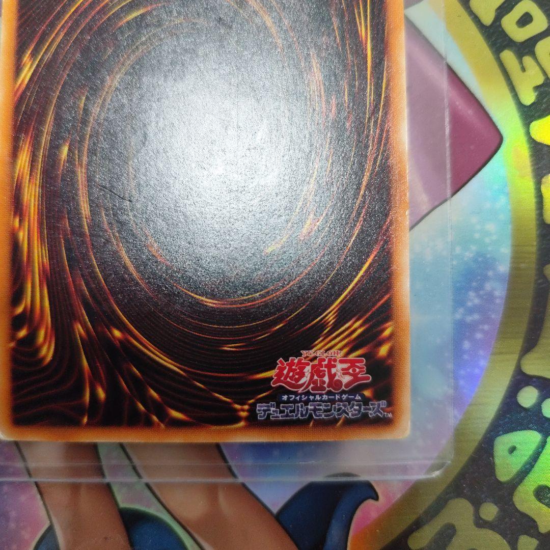 暗黒騎士ガイア PH-52 アルティメットレア　レリーフ