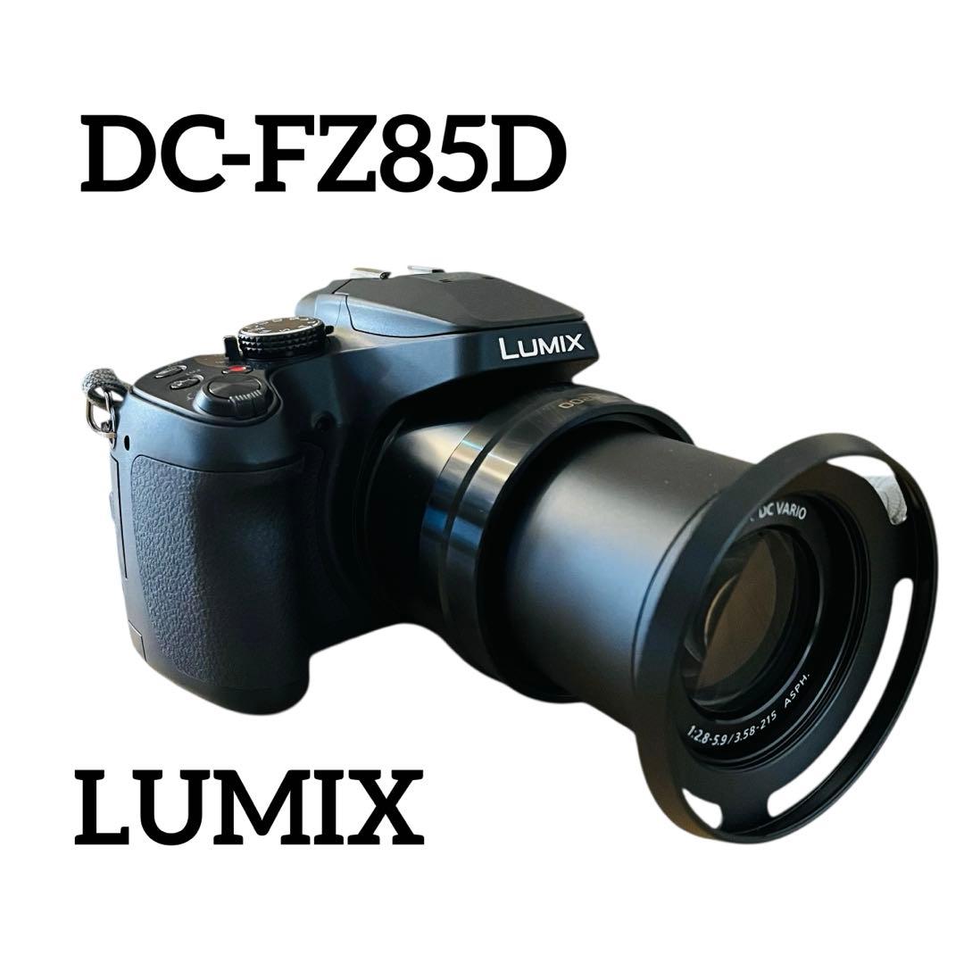 LUMIX DC-FZ85D ブラック 高倍率ズーム搭載
