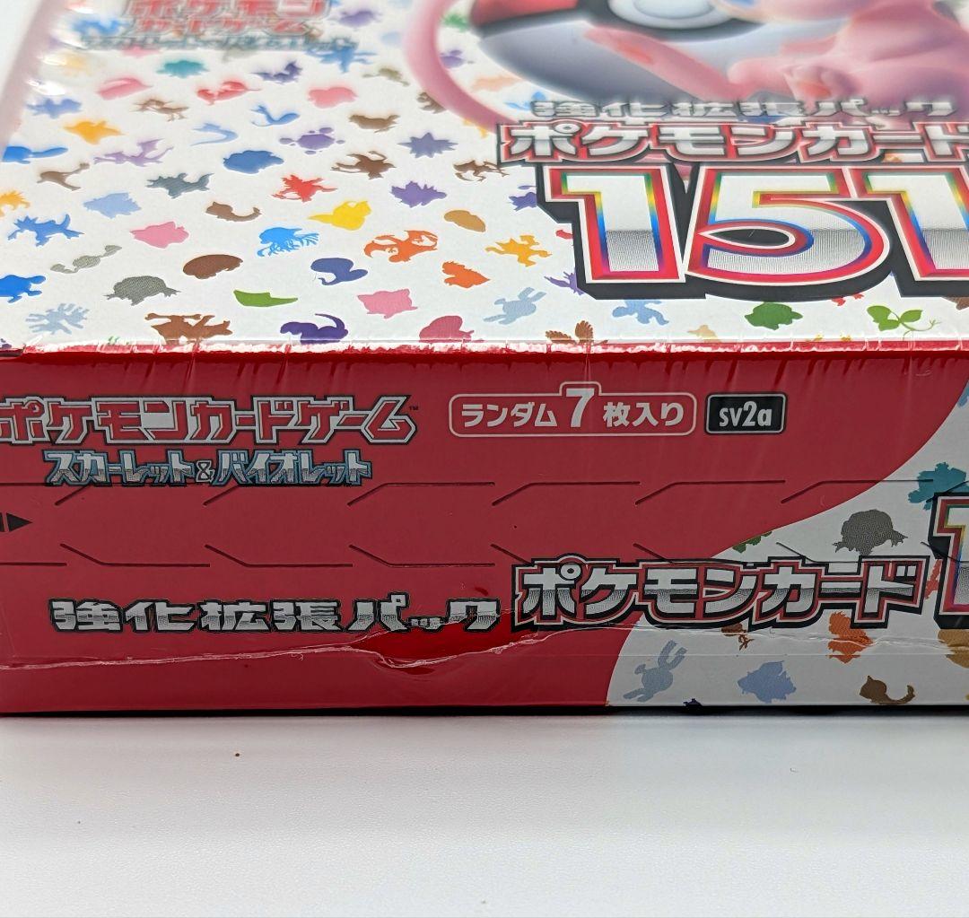 ポケモンカード151　１BOX　シュリンク付き未開封