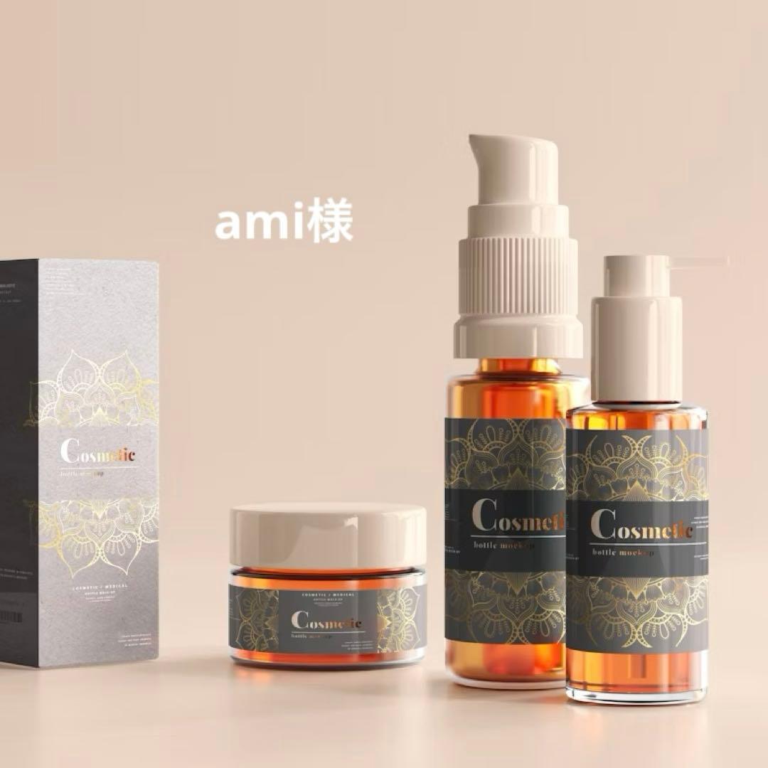 ファンデーション ami