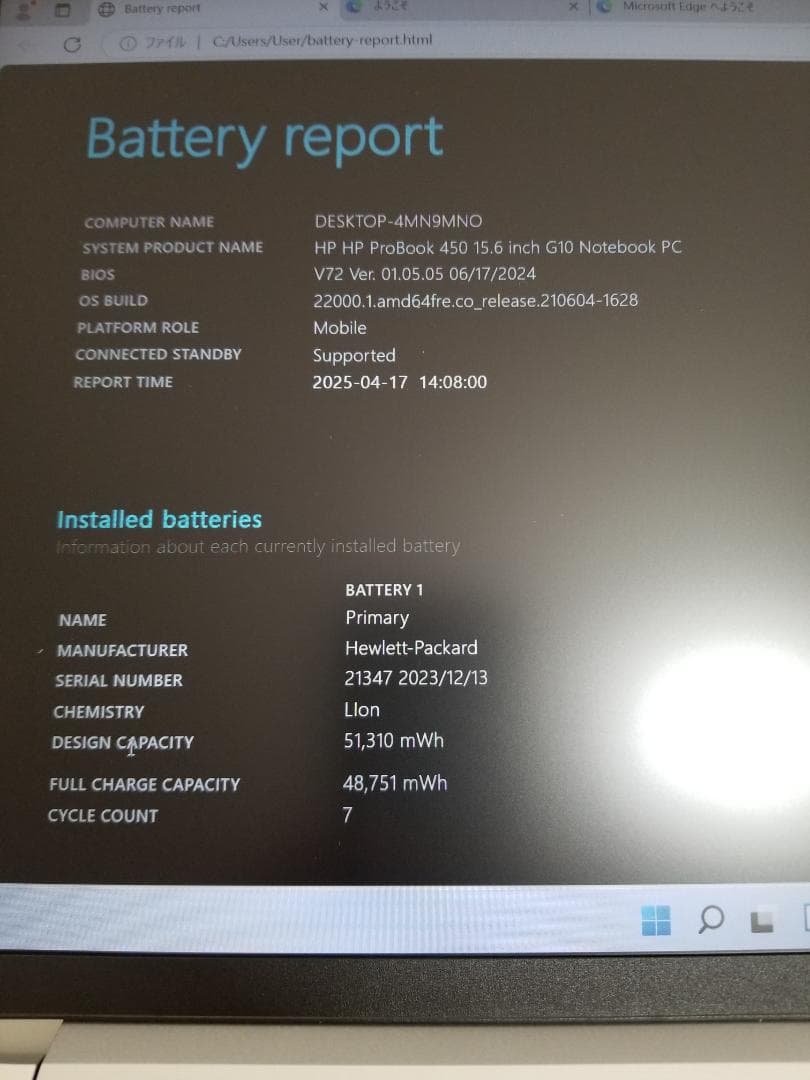 M09美品 HP ProBook 450 G10 i5◆24◆512GB◆FHD