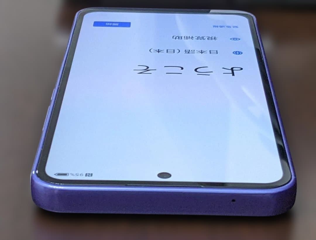 極美 Libero 5G III A202ZT パープル 64GB SIMフリー