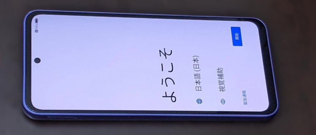 極美 Libero 5G III A202ZT パープル 64GB SIMフリー