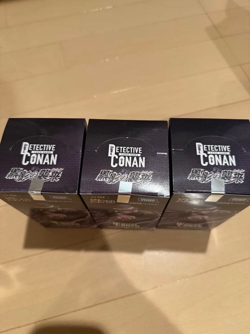 名探偵コナンカードゲームCT-P03　黒影の襲来BOX 新品未開封