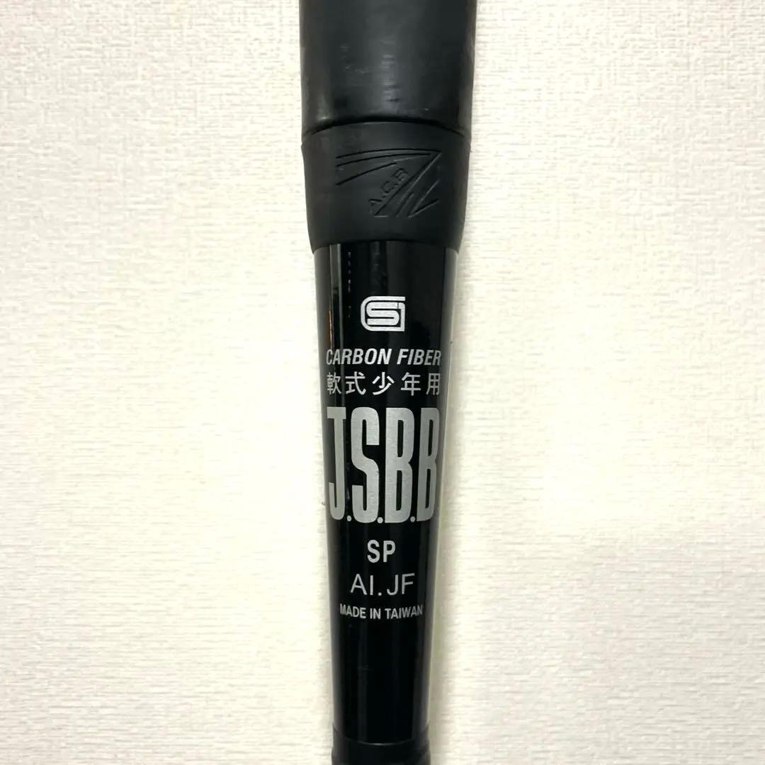 ☆状態良し☆asics アシックス スターシャイン2nd 75cm 軟式少年用