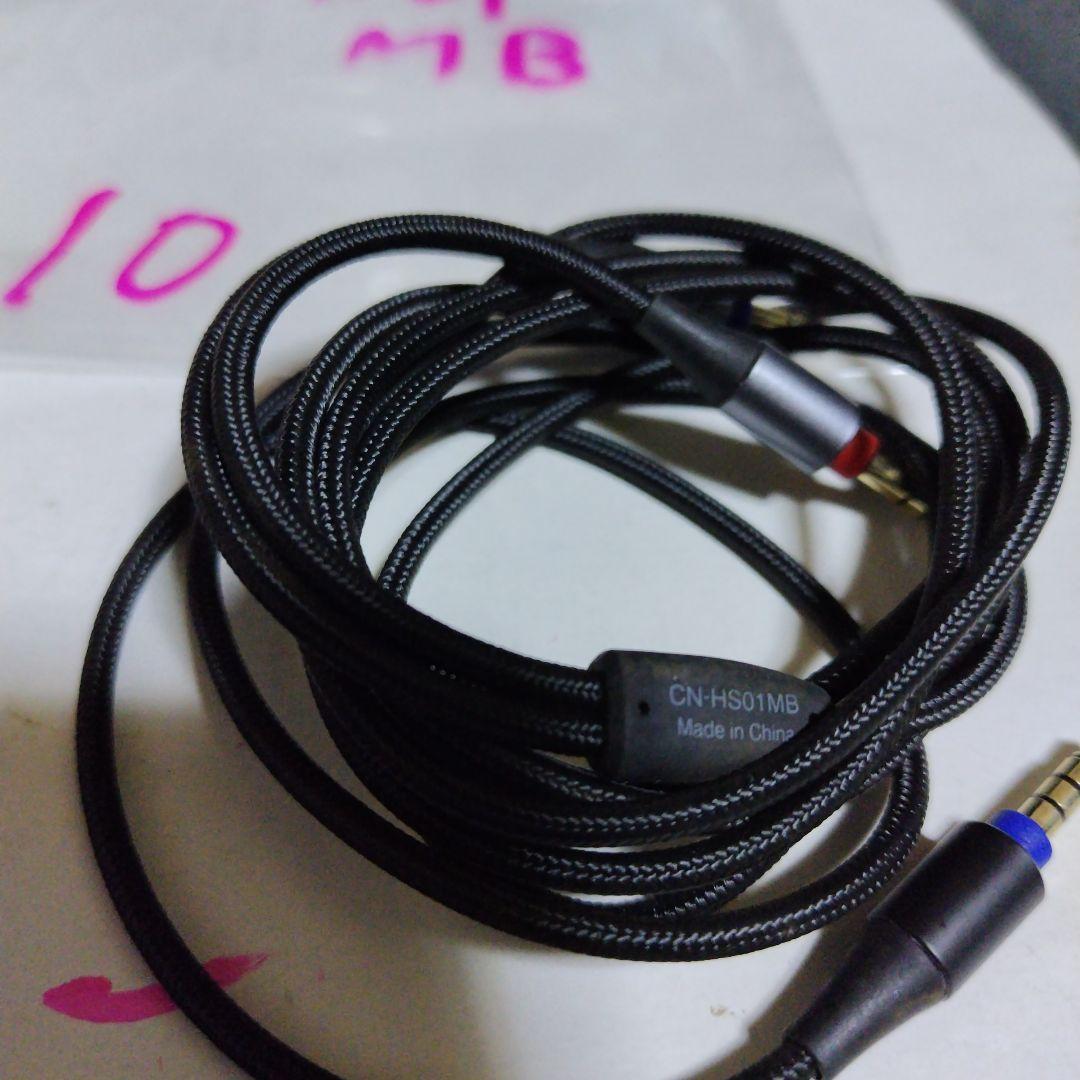 JVC CN-HS01MB オーディオケーブル