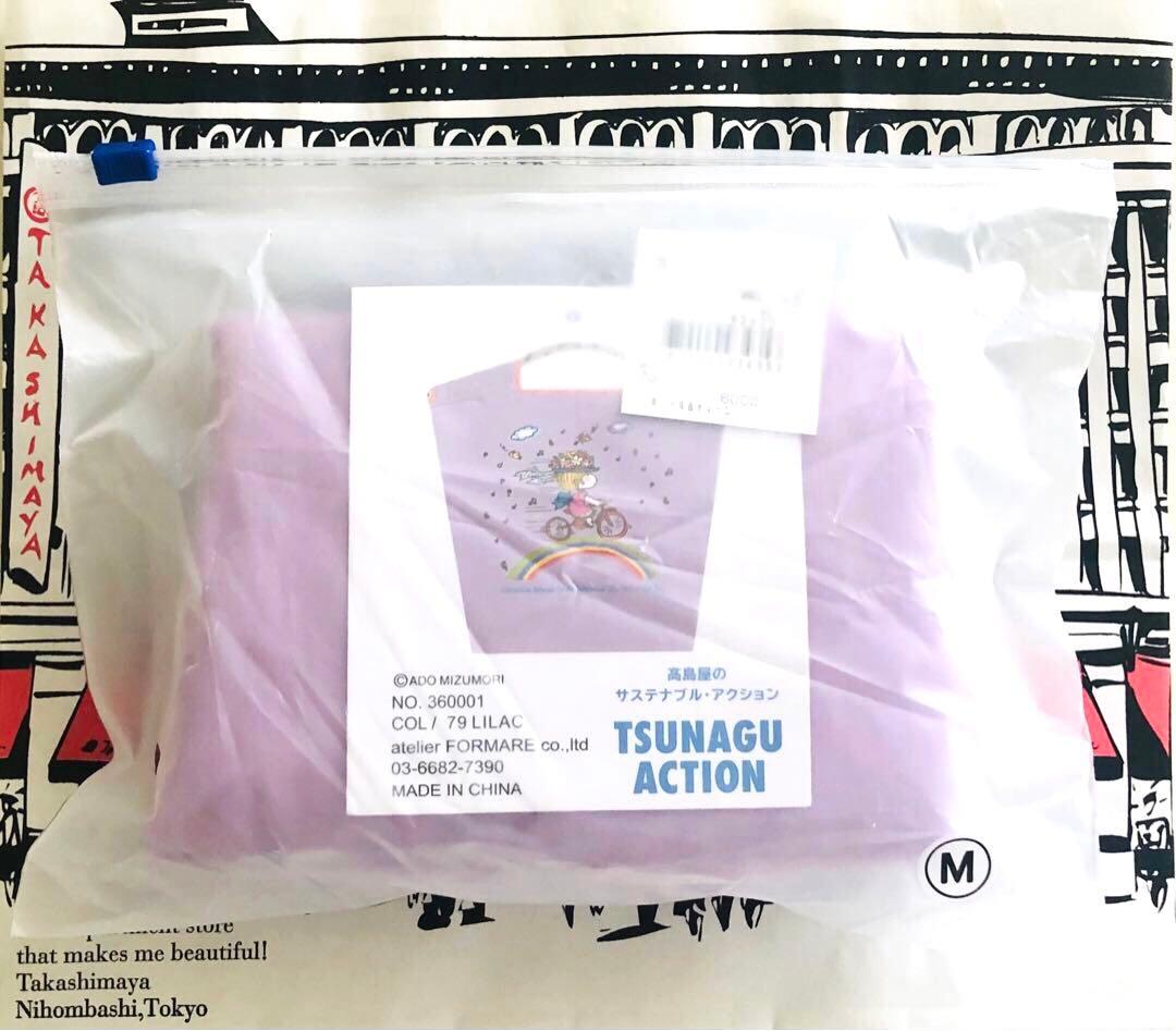 【高島屋限定★新品未開封】ボールアンドチェーン 水森亜土 エコバッグ ライラック