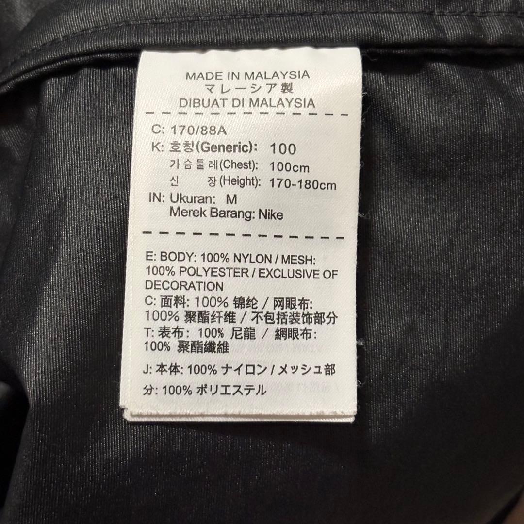 ジャケット・アウター Supreme NIKE Trail Running Jacket