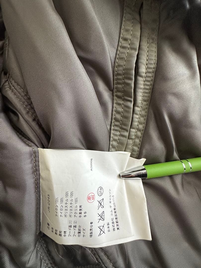 m-069 解体再構築　N-3B ジュンヤワタナベ　モッズコートカーキギャルソン