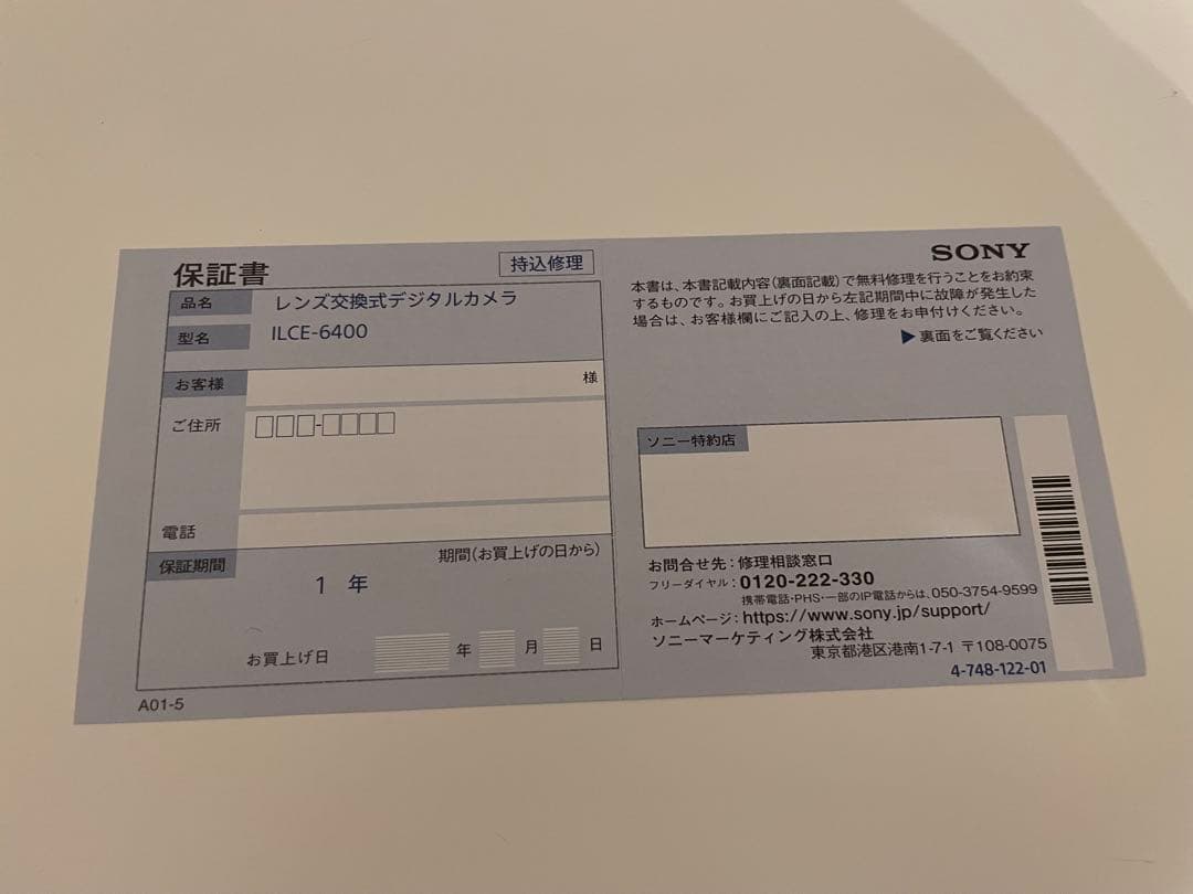 【美品】ソニー（SONY） α6400ボディ（ILCE-6400）