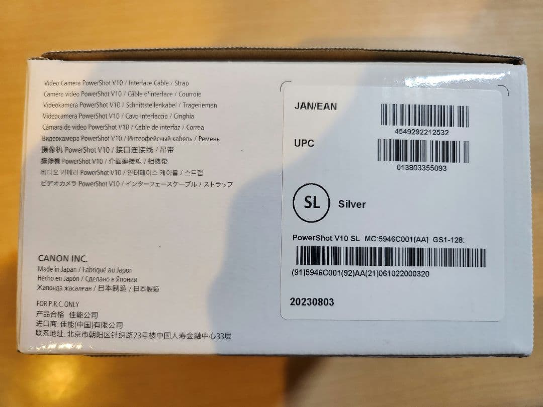 Canon PowerShot V10 【箱あり】　※動作確認済