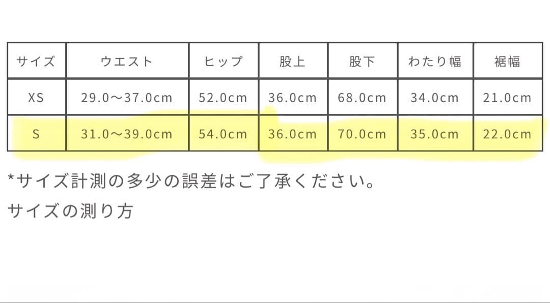 Oblada(オブラダ) SKATER JEANS S ブラック