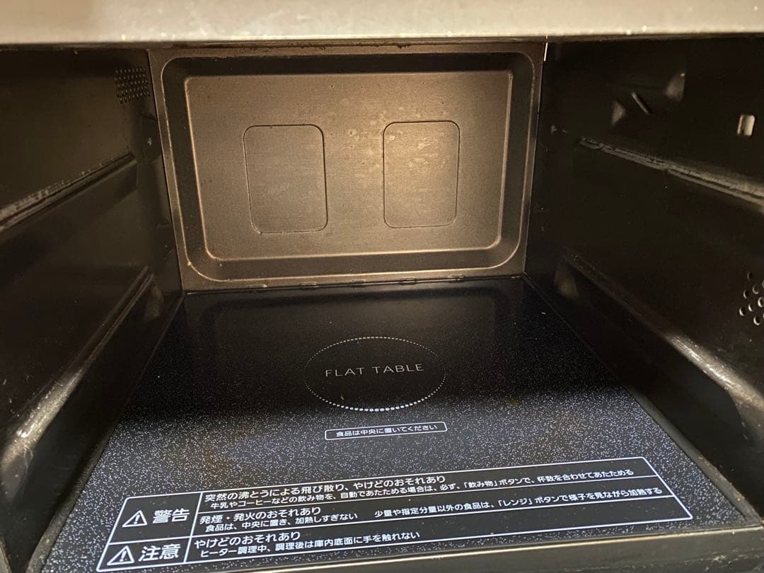 【動作確認済】Panasonic オーブンレンジ NE-MS261 ブラック