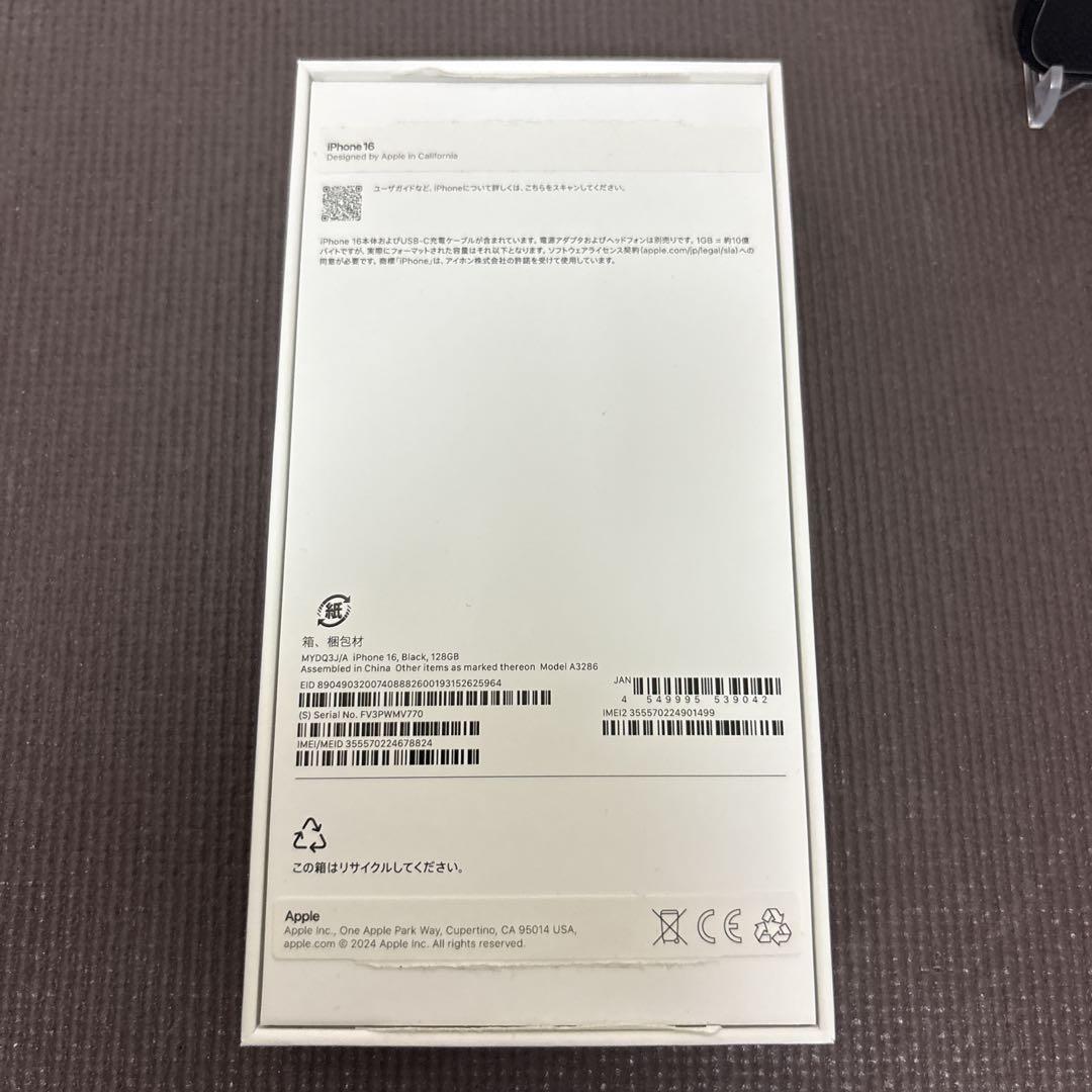 iPhone16 128gb 本体
