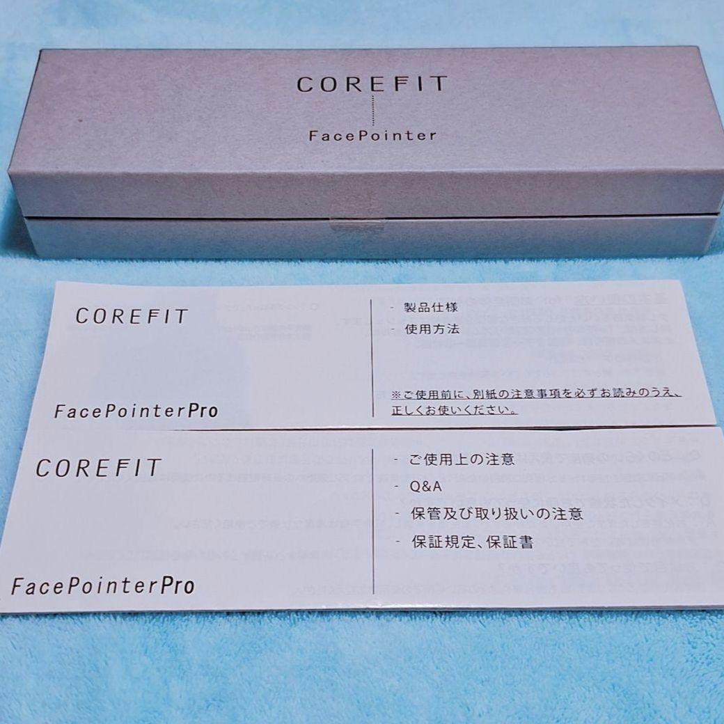 COREFIT フェイスポインタープロ EX Grip 希少サロン専売品