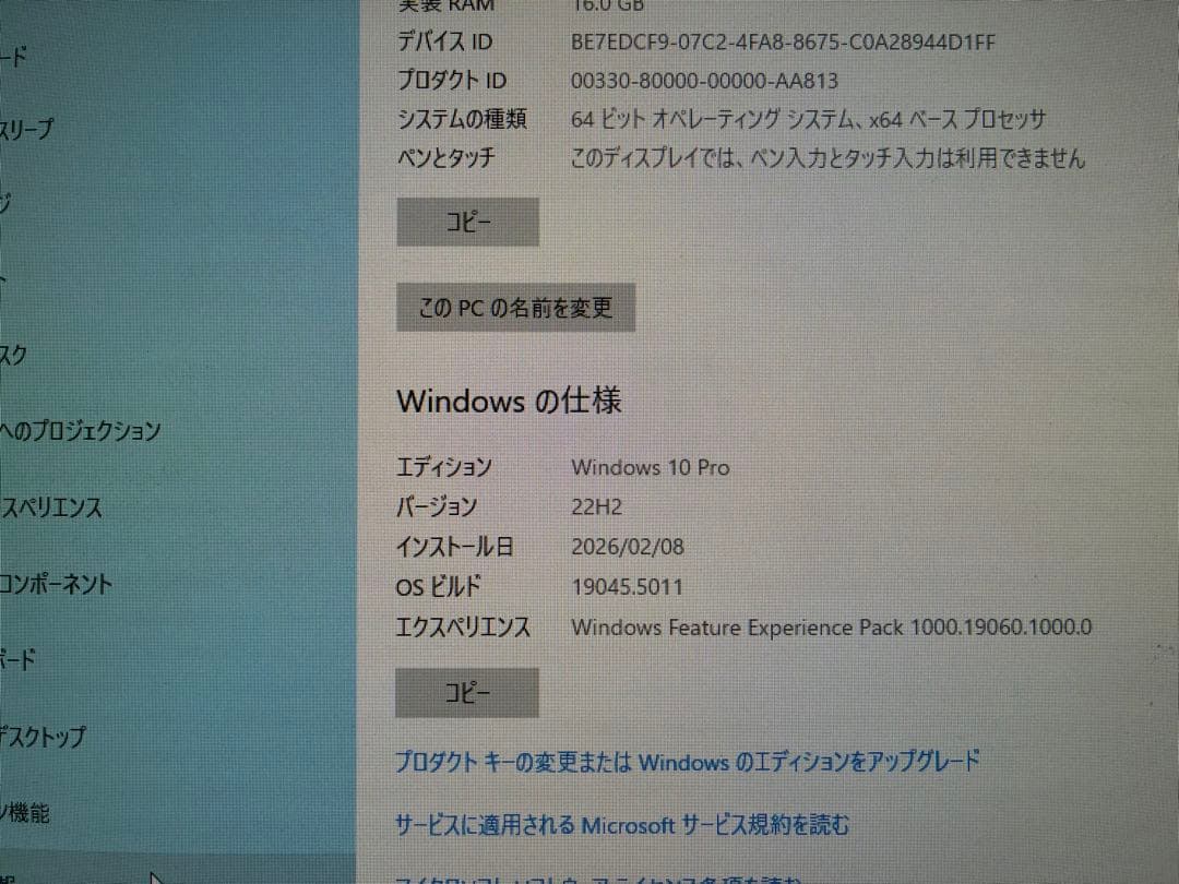 デスクトップPC グラフィック搭載　DVDマルチドライブ