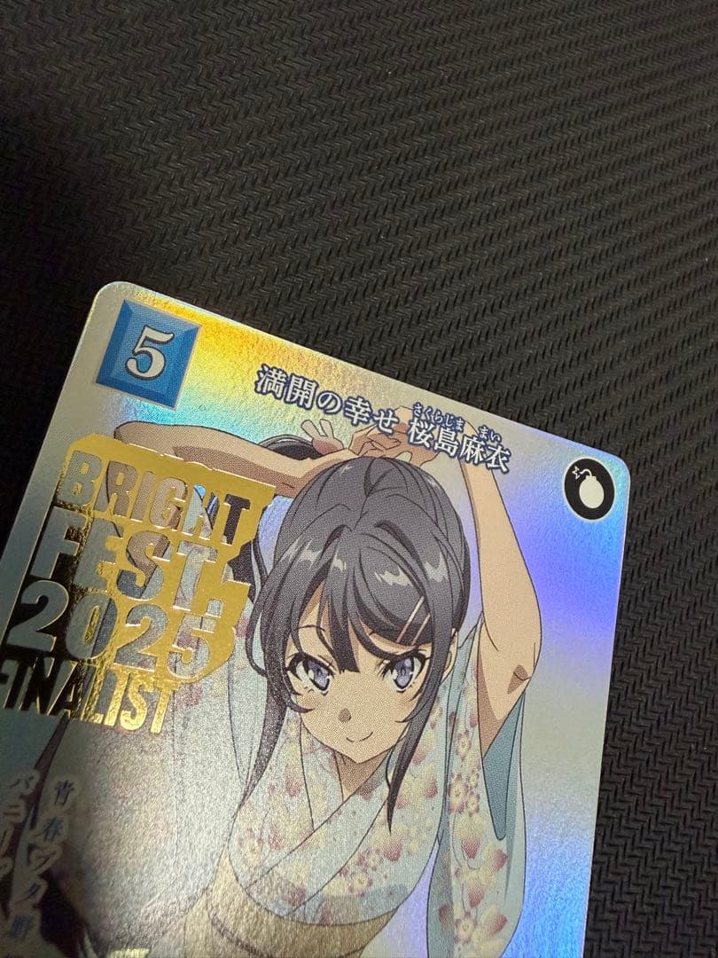 ビルディバイド　満開の幸せ　桜島麻衣　プロモ