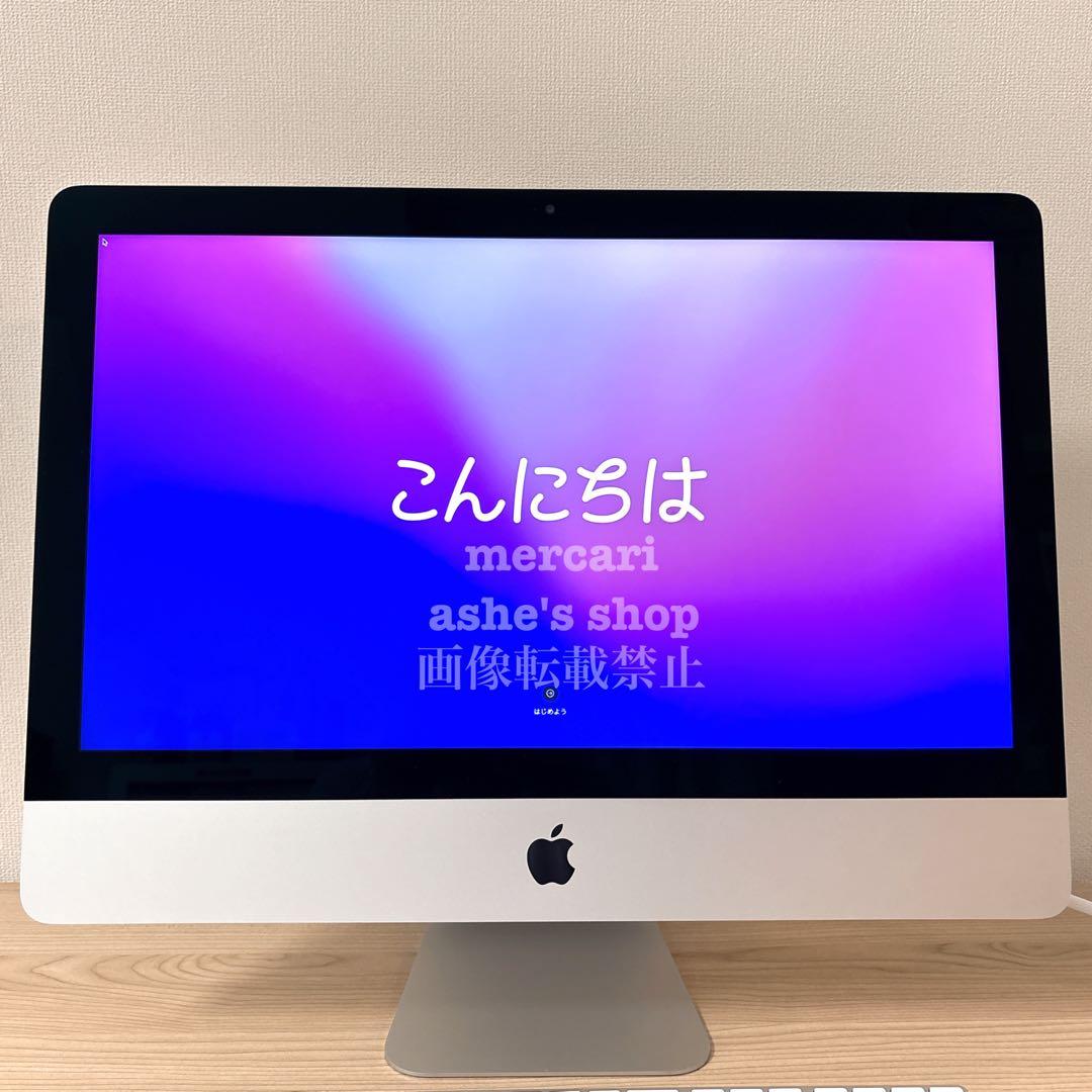 本日限定特価！F19【iMac】21.5 2019 キーボード トラックパッド