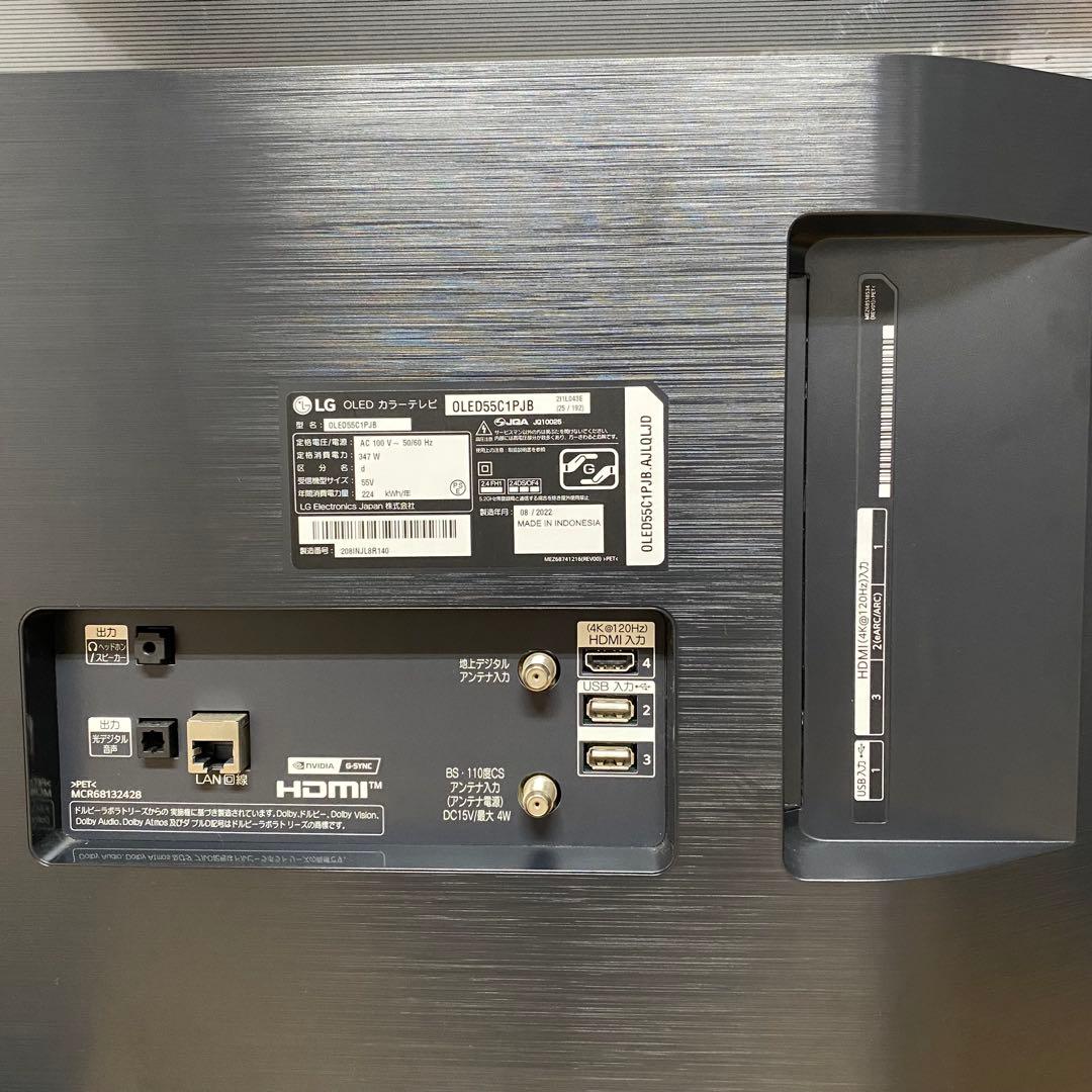 LG 55V型 4K有機ELテレビ OLED55C1PJB 動画アプリ 22年製