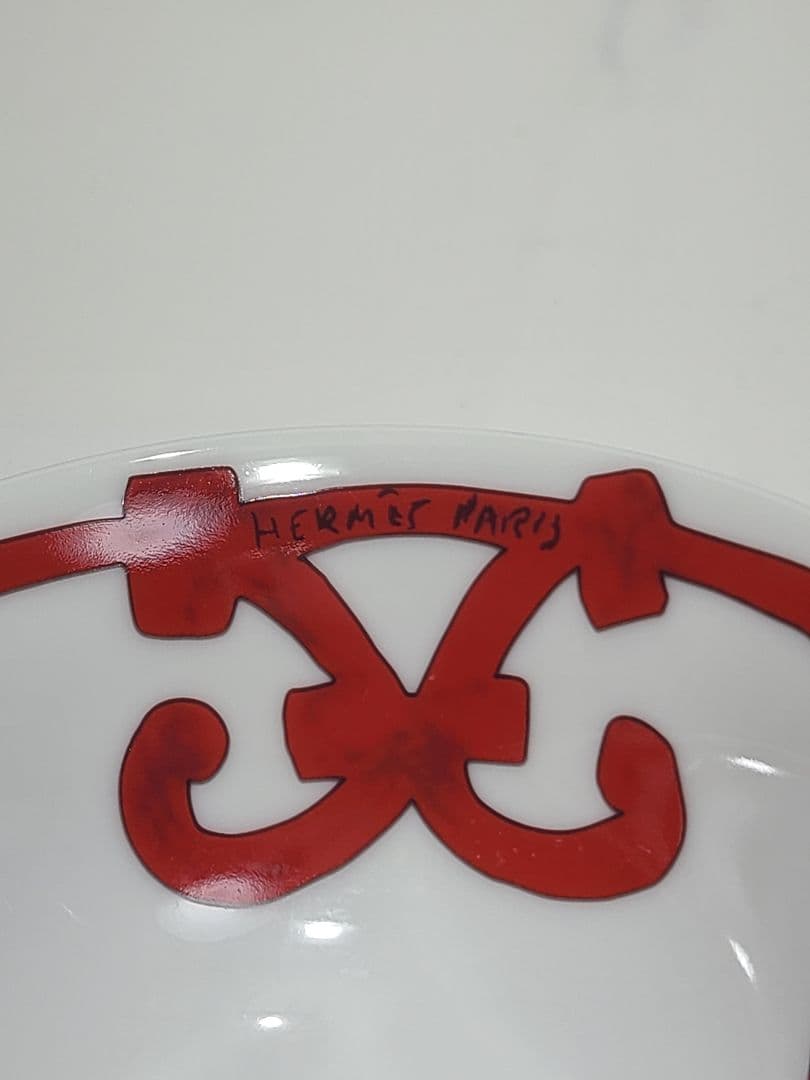 エルメス　ガダルキヴィールコレクション　スープボウル