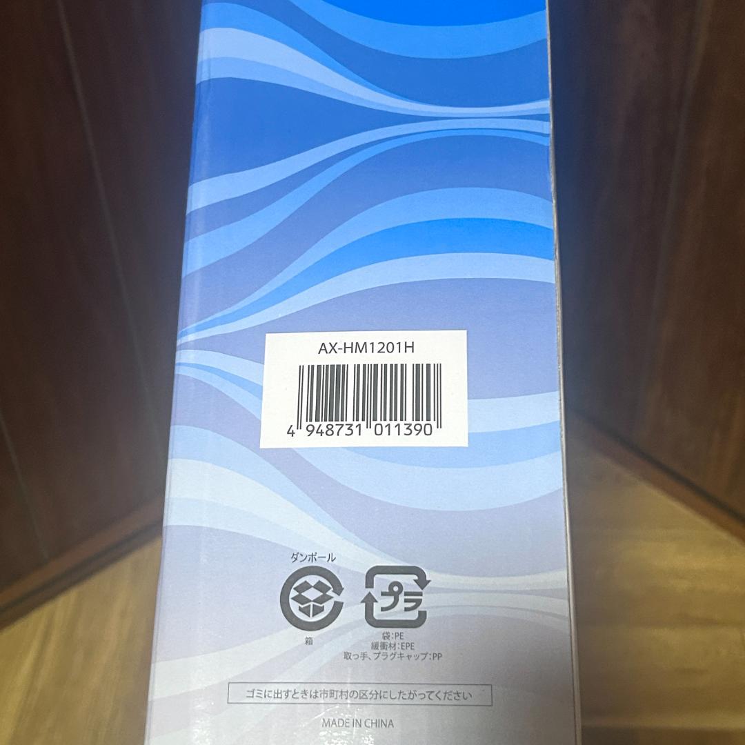 【24時間以内/匿名配送】新品 エアコンマット よそ AX-HM1201H