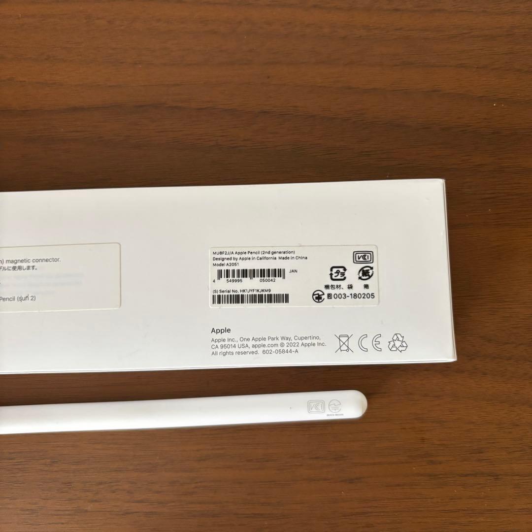 『美品』Apple Pencil 第2世代 箱付