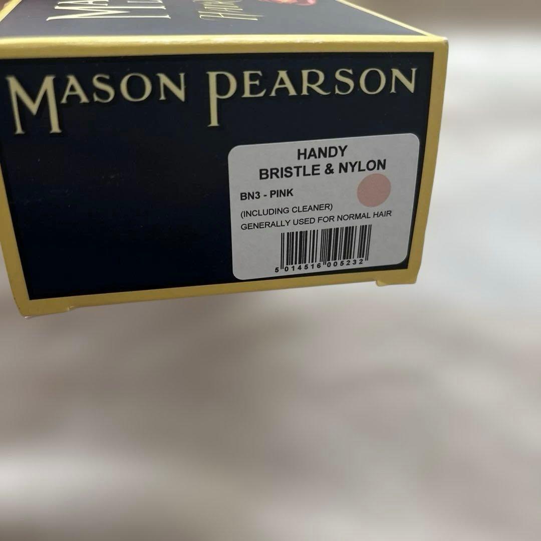 Mason Pearson ヘアブラシ ハンディミックス　くし　ピンク
