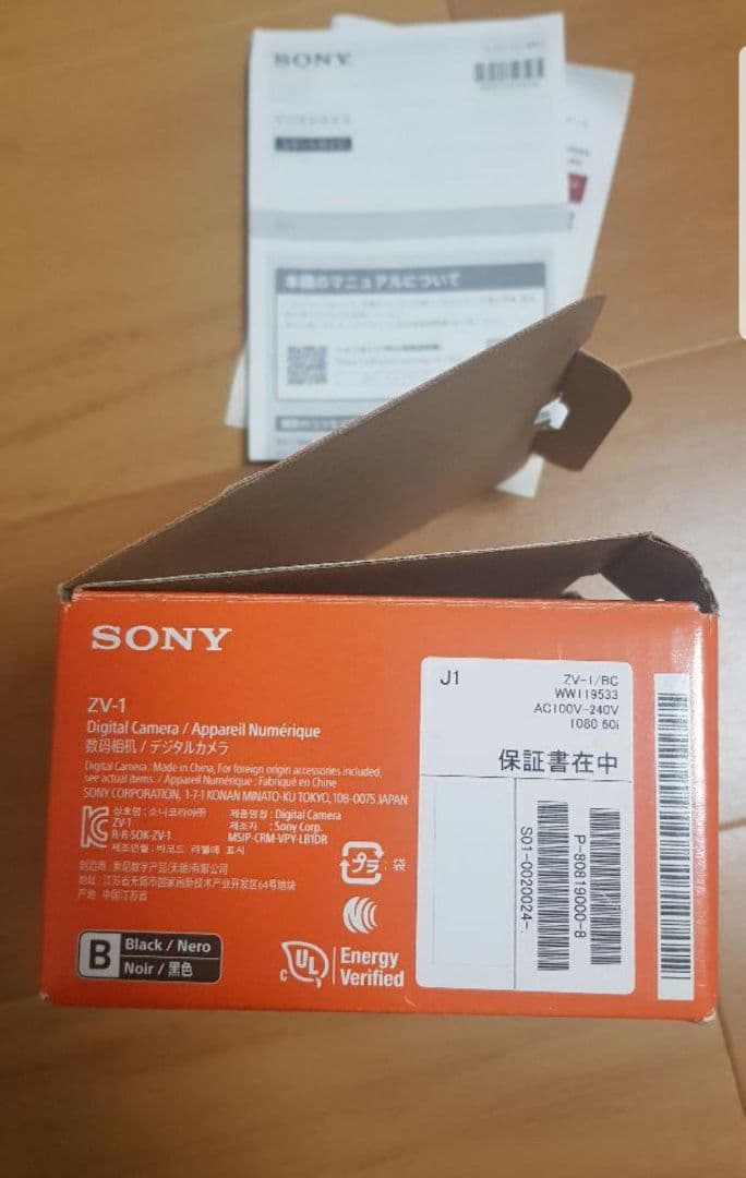 SONY ZV-1 カメラリモコンとアクセサリー一式
