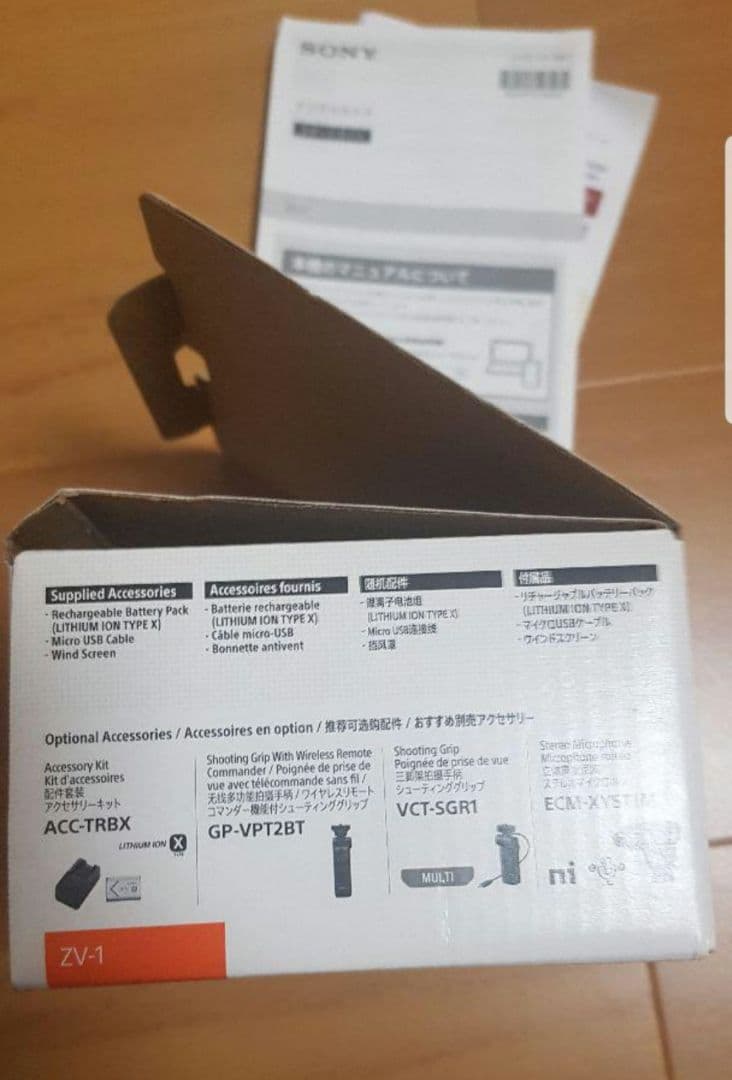 SONY ZV-1 カメラリモコンとアクセサリー一式