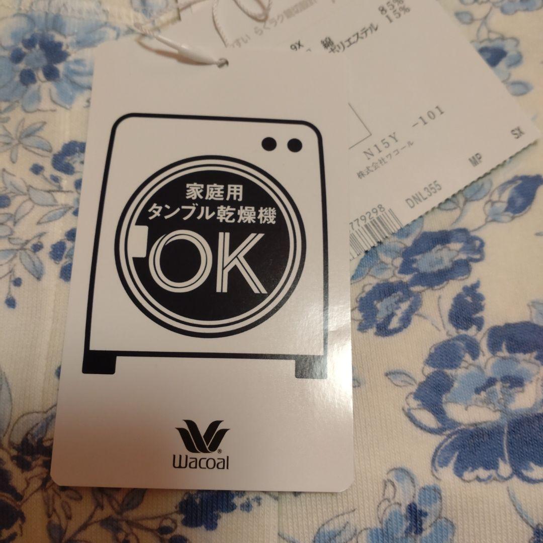 らくらくパートナー パジャマ