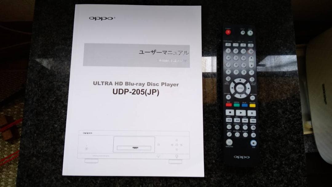 【未使用に近い・極美品希少】OPPO UDP-205 Ultra HD 4K対応