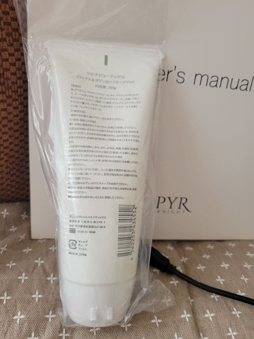 PYR 　美顔、ボデイ器