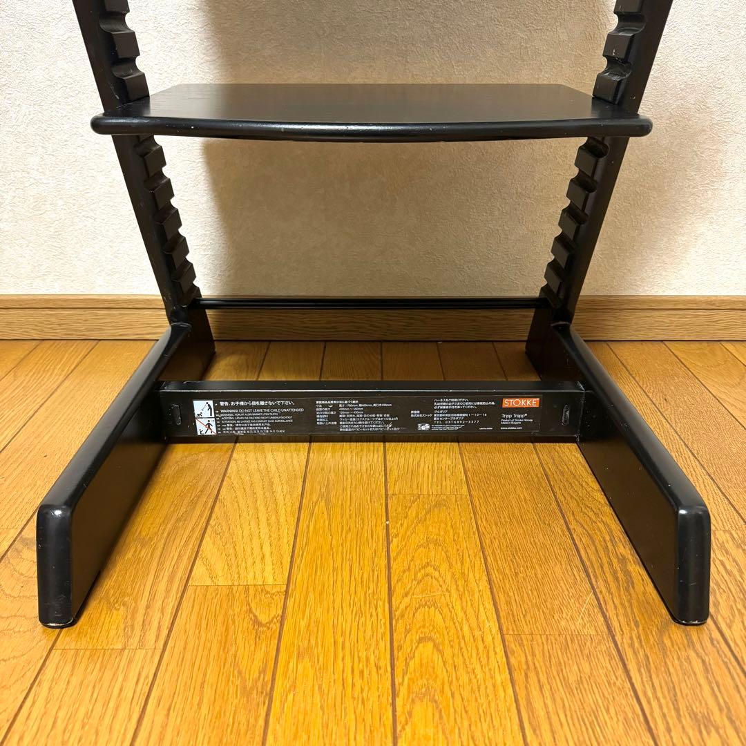 【希少カラー】 STOKKE ストッケ トリップトラップ シリアル6 S/N6