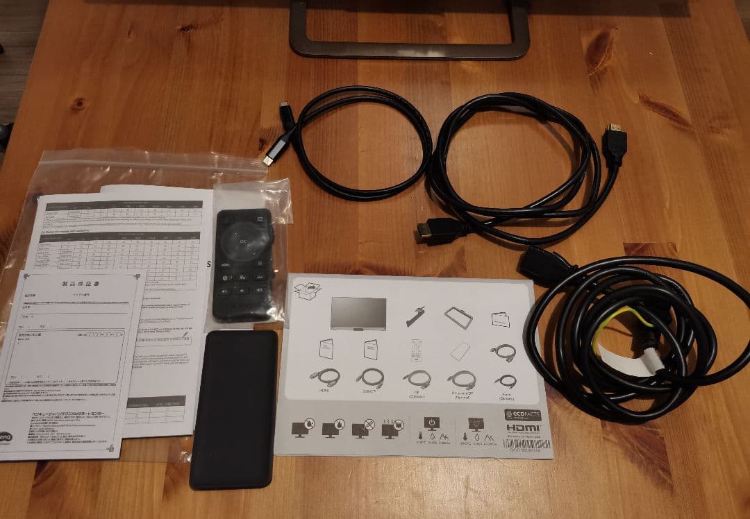 BenQ『MOBIUZ EX2780Q』 ゲーミングモニター