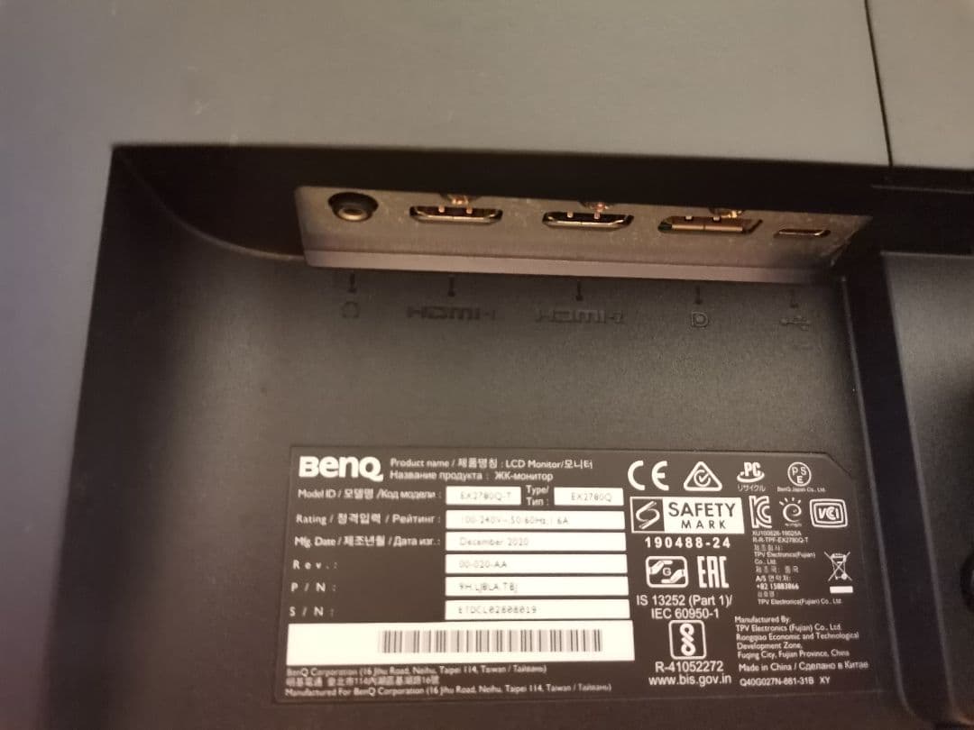 BenQ『MOBIUZ EX2780Q』 ゲーミングモニター
