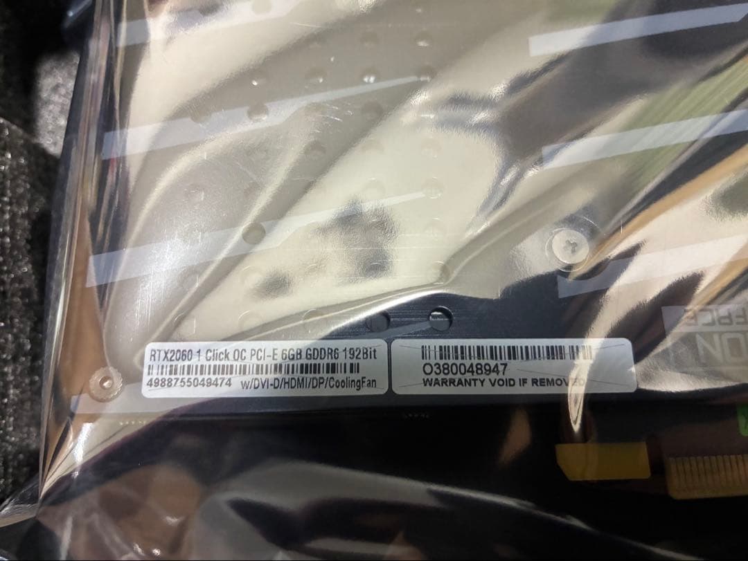 動作確認済 RTX 2060 6gb 玄人志　GALAKURO Nvidia