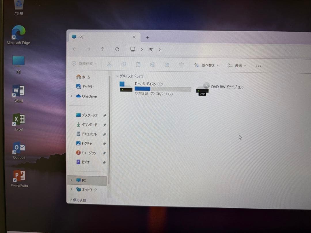 HP ProBook650G5 第8世代i5 メモリ16GB SSD256GB