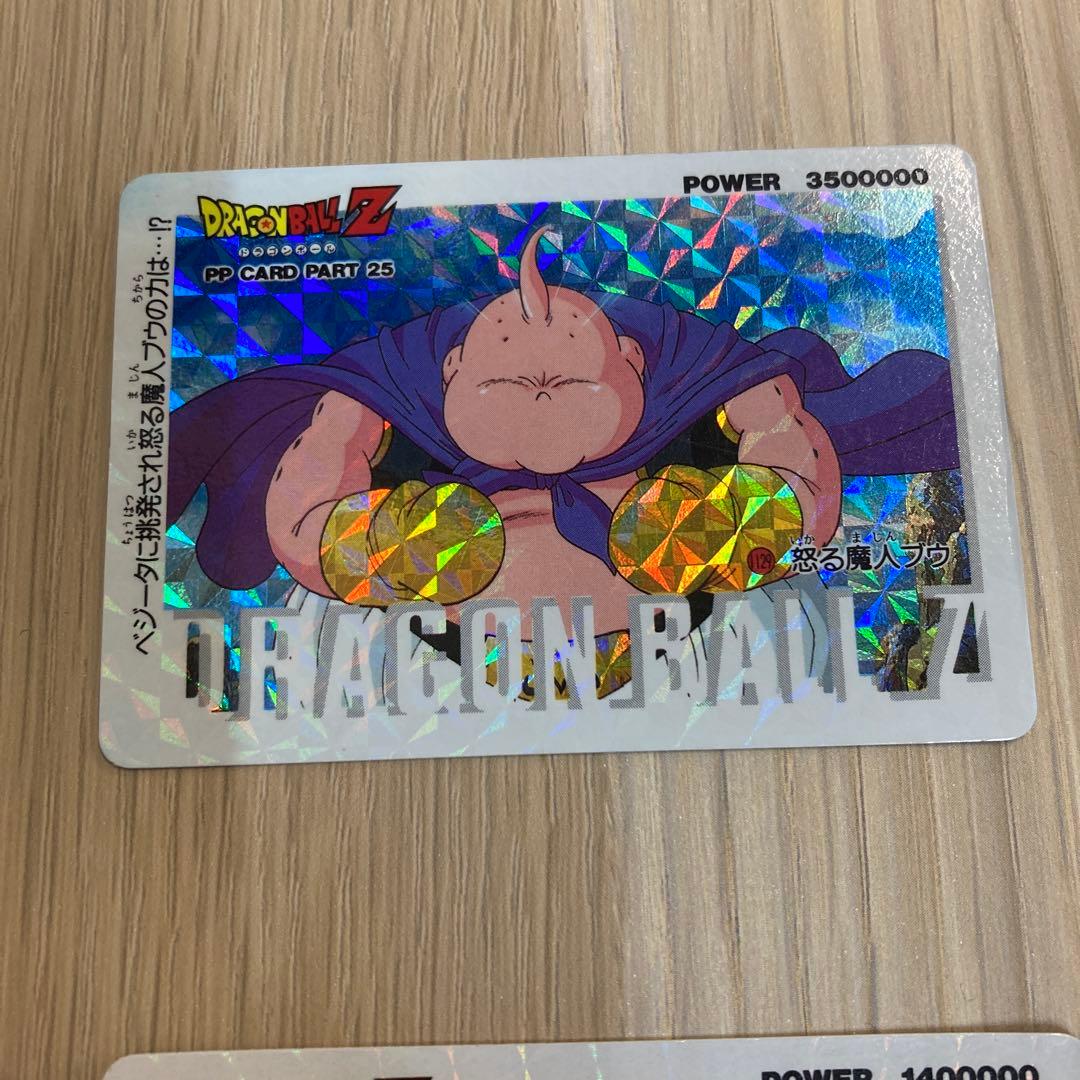ドラゴンボール カードダス アマダ PPカード 擬似角 4枚
