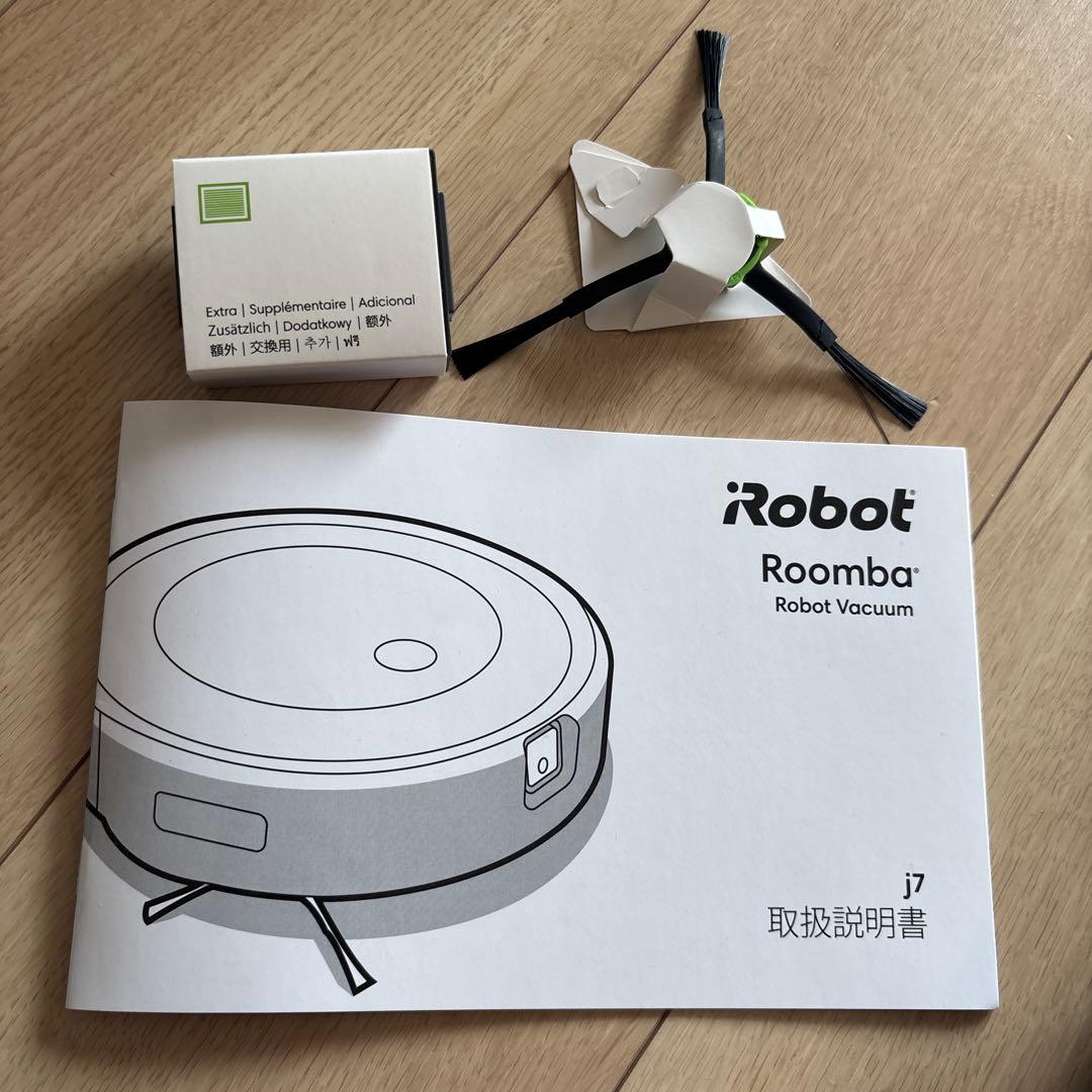 iRobot ルンバ j7 ロボット掃除機 j715860